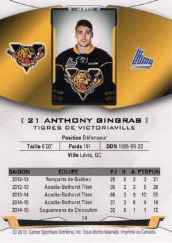 2015-16 Extreme Victoriaville Tigres (QMJHL) #14 Anthony Gingras Back
