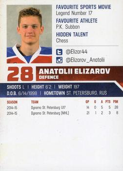 2015-16 Edmonton Oil Kings (WHL) #20 Anatolii Elizarov Back