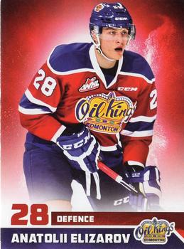 2015-16 Edmonton Oil Kings (WHL) #20 Anatolii Elizarov Front