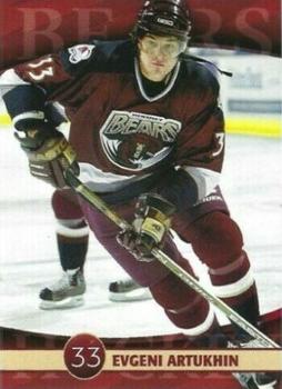 2003-04 Hershey Bears (AHL) #1 Evgeny Artukhin Front
