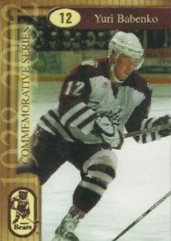 2001-02 Hershey Bears (AHL) #1 Yuri Babenko Front