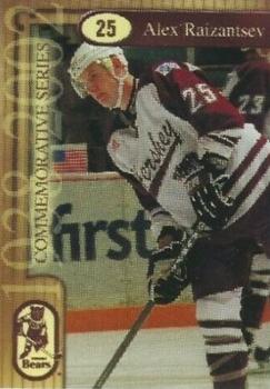 2001-02 Hershey Bears (AHL) #16 Alexander Riazantsev Front