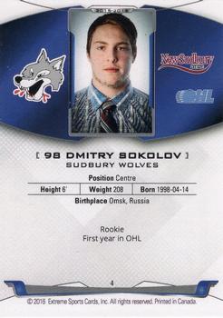 2015-16 Extreme Sudbury Wolves (OHL) #4 Dmitry Sokolov Back