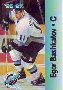 1996-97 Multi-Ad Las Vegas Thunder (IHL) #5 Egor Bashkatov Front