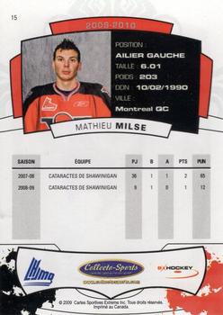 2009-10 Extreme Drummondville Voltigeurs (QMJHL) #15 Mathieu Milse Back