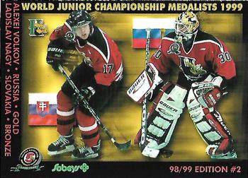 1998-99 Halifax Mooseheads (QMJHL) Second Edition #25 Alexei Volkov / Ladislav Nagy Front