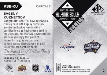 2016-17 SP Game Used - 2016 All-Star Skills Relic Blends #ASB-KU Evgeny Kuznetsov Back