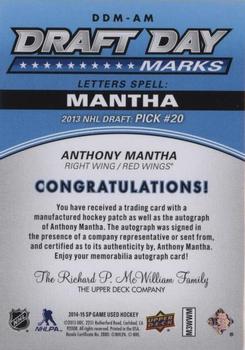 2016-17 SP Game Used - Draft Day Marks Manufactured Letters #DDM-AM Anthony Mantha Back
