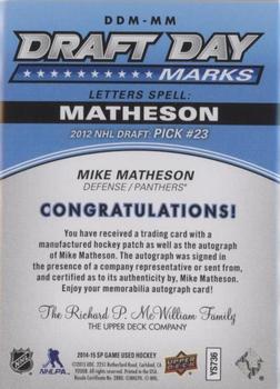 2016-17 SP Game Used - Draft Day Marks Manufactured Letters #DDM-MM Michael Matheson Back