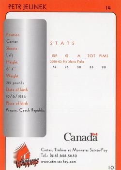 2002-03 Cartes, Timbres et Monnaies Sainte-Foy Moose Jaw Warriors (WHL) #10 Petr Jelinek Back