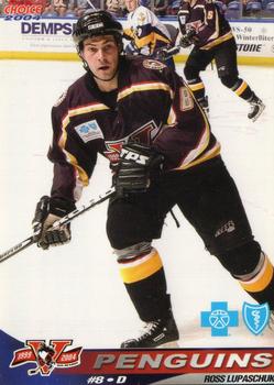 2003-04 Choice Wilkes-Barre/Scranton Penguins (AHL) #15 Ross Lupaschuk Front