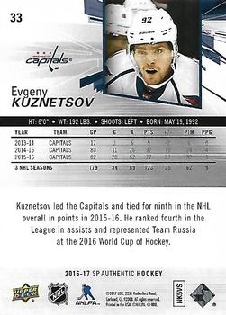 2016-17 SP Authentic #33 Evgeny Kuznetsov Back