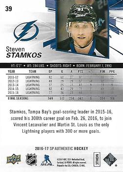 2016-17 SP Authentic #39 Steven Stamkos Back