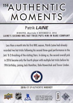2016-17 SP Authentic #114 Patrik Laine Back