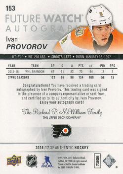 2016-17 SP Authentic #153 Ivan Provorov Back