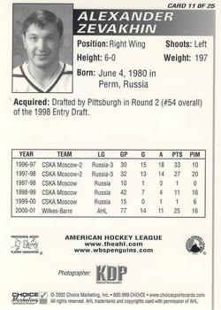2001-02 Choice Wilkes-Barre/Scranton Penguins (AHL) #11 Alexander Zevakhin Back