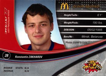 2003-04 Extreme Moncton Wildcats (QMJHL) #NNO Konstantin Zakharov Back
