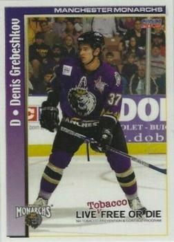 2004-05 Tobacco Prevention Manchester Monarchs (AHL) #7 Denis Grebeshkov Front