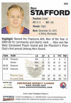 2004-05 Choice Philadelphia Phantoms (AHL) #22 Ben Stafford Back