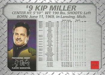 2005-06 Chicago Wolves (AHL) #12 Kip Miller Back
