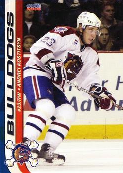 2005-06 Choice Hamilton Bulldogs (AHL) #12 Andrei Kostitsyn Front