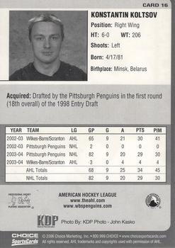 2005-06 Choice Wilkes-Barre/Scranton Penguins (AHL) #16 Konstantin Koltsov Back