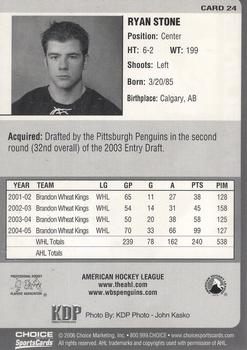 2005-06 Choice Wilkes-Barre/Scranton Penguins (AHL) #24 Ryan Stone Back