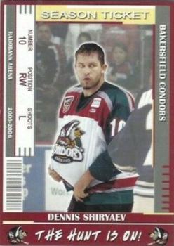 2005-06 Bakersfield Condors (ECHL) #18 Dennis Shiryaev Front