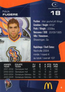 2005-06 Extreme Gatineau Olympiques (QMJHL) #4 Nick Fugere Back