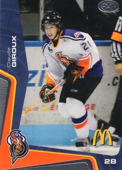 2005-06 Extreme Gatineau Olympiques (QMJHL) #7 Claude Giroux Front