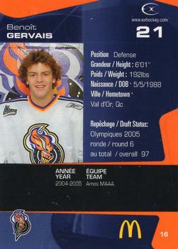 2005-06 Extreme Gatineau Olympiques (QMJHL) #16 Benoit Gervais Back