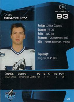 2005-06 Extreme Rimouski Oceanic (QMJHL) #28 Maxime Gratchev Back