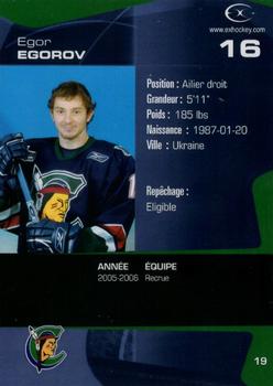 2005-06 Extreme Shawinigan Cataractes (QMJHL) #19 Egor Yegorov Back
