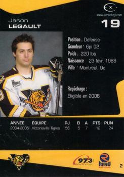 2005-06 Extreme Victoriaville Tigres (QMJHL) #2 Jason Legault Back
