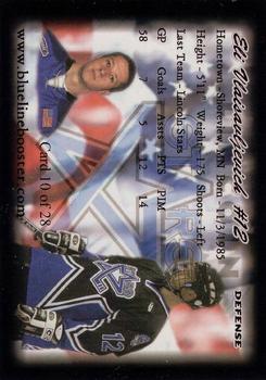 2005-06 Blueline Booster Club Lincoln Stars (USHL) #22 Eli Vlaisavljevich Back
