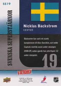 2009-10 Upper Deck Victory Swedish - Svenska Superstjarnor #SS19 Nicklas Backstrom Back