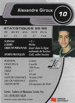 1999-00 Cartes, Timbres et Monnaies Sainte-Foy Hull Olympiques (QMJHL) #7 Alexandre Giroux Back