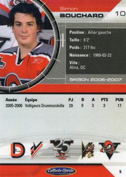 2006-07 Extreme Drummondville Voltigeurs (QMJHL) #5 Simon Bouchard Back