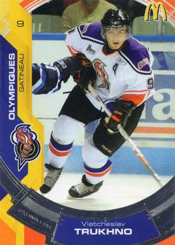 2006-07 Extreme Gatineau Olympiques (QMJHL) #5 Vyacheslav Trukhno Front