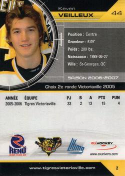 2006-07 Extreme Victoriaville Tigres (QMJHL) #2 Keven Veilleux Back