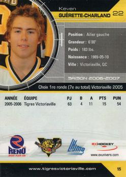 2006-07 Extreme Victoriaville Tigres (QMJHL) #15 Keven Guerette-Charland Back