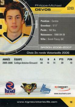 2006-07 Extreme Victoriaville Tigres (QMJHL) #19 Philip-Michael Devos Back