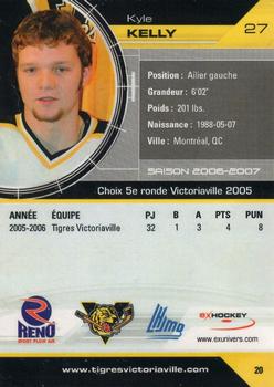 2006-07 Extreme Victoriaville Tigres (QMJHL) #20 Kyle Kelly Back