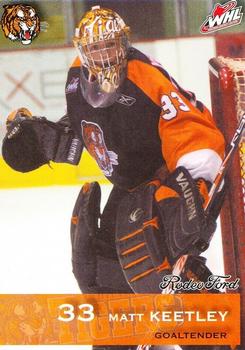 2006-07 Medicine Hat Tigers (WHL) #NNO Matt Keetley Front
