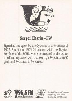 1994-95 Cincinnati Cyclones (IHL) #NNO Sergei Kharin Back