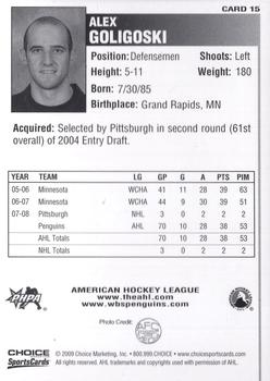 2008-09 Choice Wilkes-Barre/Scranton Penguins (AHL) #15 Alex Goligoski Back