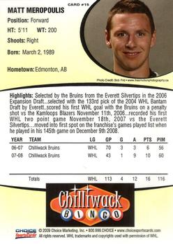 2008-09 Choice Chilliwack Bruins (WHL) #15 Matt Meropoulis Back