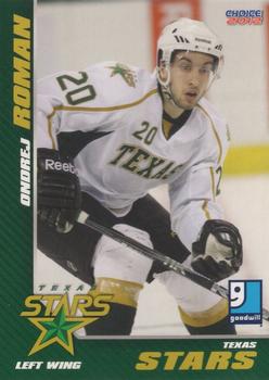 2011-12 Choice Texas Stars (AHL) #17 Ondrej Roman Front