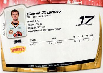 2011-12 Extreme Belleville Bulls (OHL) #11 Daniil Zharkov Back