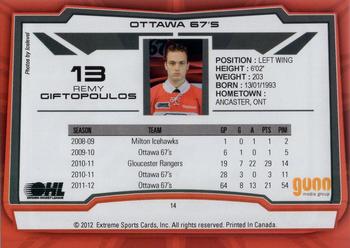 2012-13 Extreme Ottawa 67's (OHL) #14 Remy Giftopoulos Back